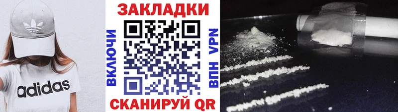 Как найти наркотики Вольск APVP  Кокаин  MDMA  Гашиш  Меф 