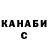 Печенье с ТГК конопля Nadiia Chaban