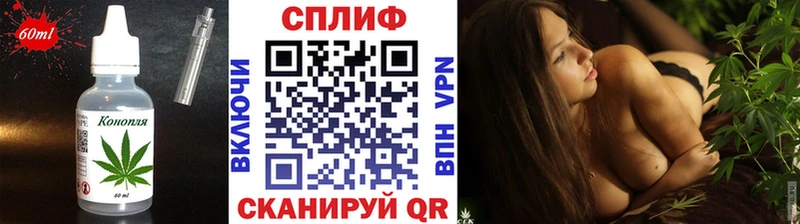 где купить наркоту  Вольск  Cannafood конопля 