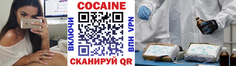 КОКАИН FishScale Вольск