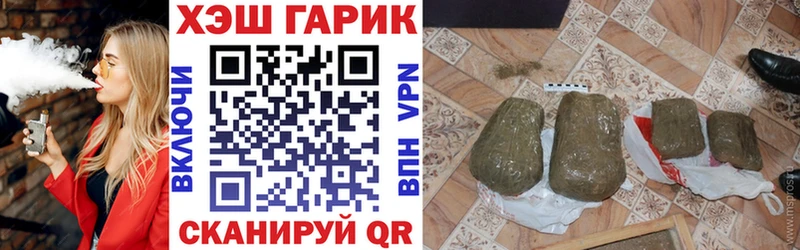 ГАШИШ AMNESIA HAZE  цена наркотик  Вольск 