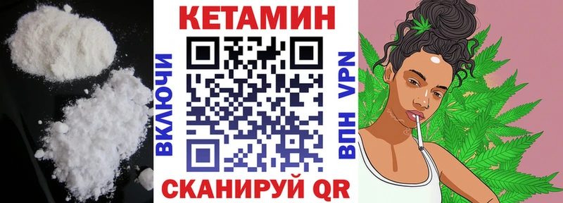 купить закладку  Вольск  Кетамин ketamine 