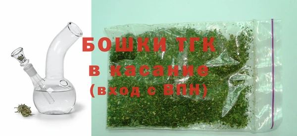 мет Гусь-Хрустальный