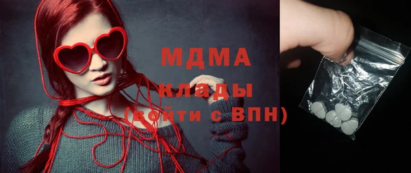 мефедрон VHQ Гусев