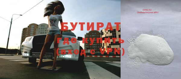 мефедрон VHQ Гусев
