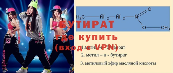 мефедрон VHQ Гусев