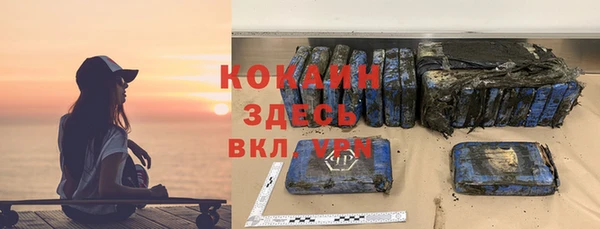 мет Гусь-Хрустальный