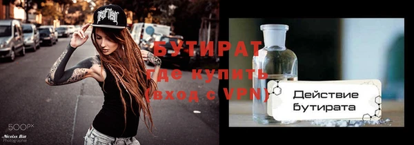 мет Гусь-Хрустальный