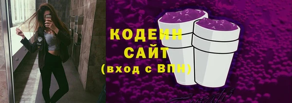 мефедрон VHQ Гусев