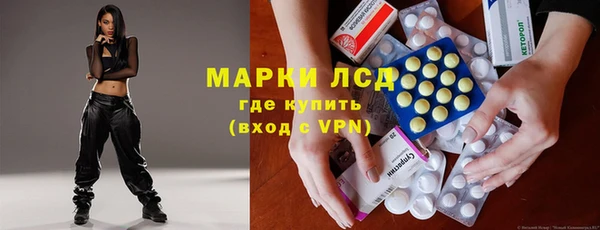 мефедрон VHQ Гусев