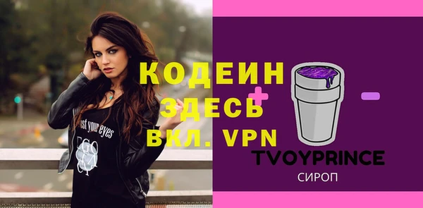 мет Гусь-Хрустальный
