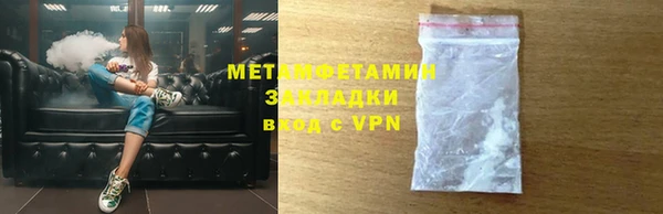 кокаин VHQ Гусиноозёрск