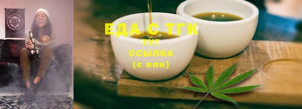 мефедрон VHQ Гусев
