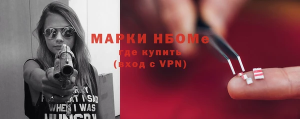 марки nbome Дмитров
