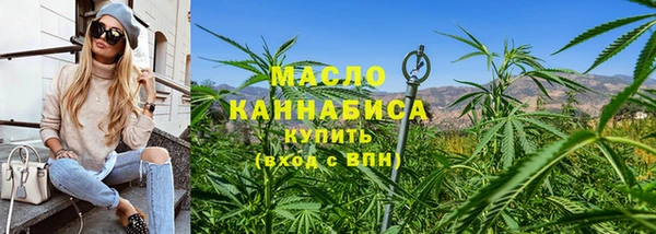 мет Гусь-Хрустальный
