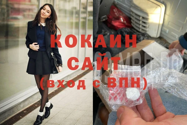 кокаин VHQ Гусиноозёрск