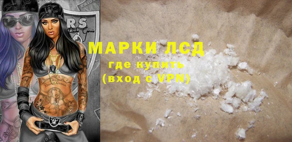 мет Гусь-Хрустальный
