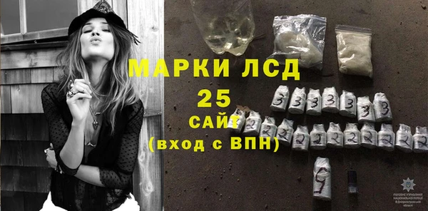 мет Гусь-Хрустальный