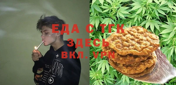 мефедрон VHQ Гусев