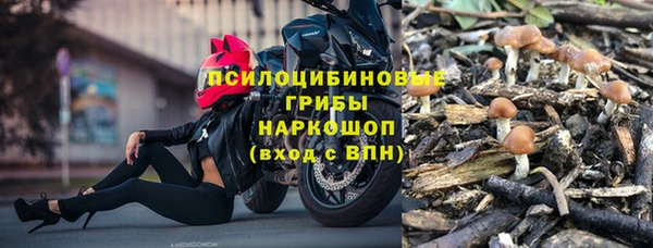 мет Гусь-Хрустальный