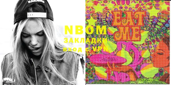 марки nbome Дмитров