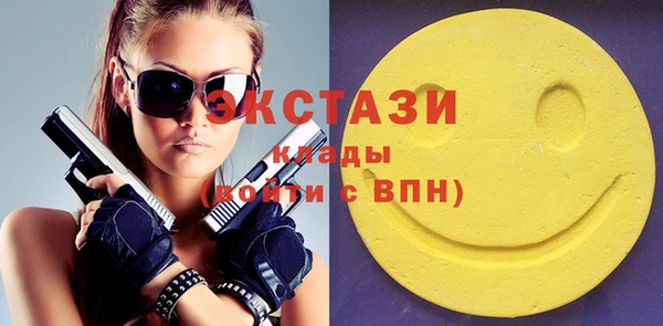 мефедрон VHQ Гусев