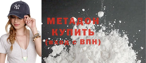 мефедрон VHQ Гусев