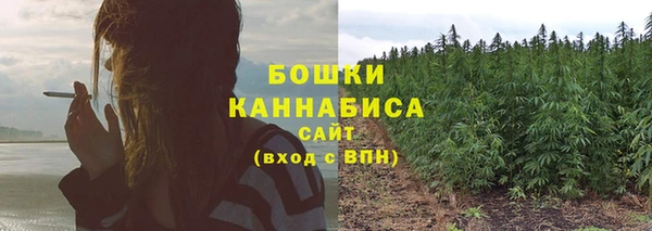 мефедрон VHQ Гусев