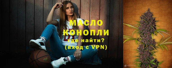 марки nbome Дмитров