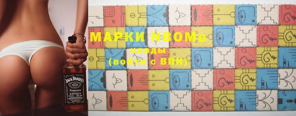 мефедрон VHQ Гусев