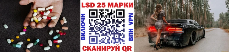 ЛСД экстази кислота  Вольск 