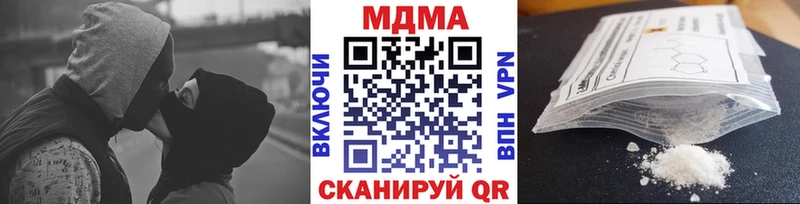 МДМА crystal  Вольск 