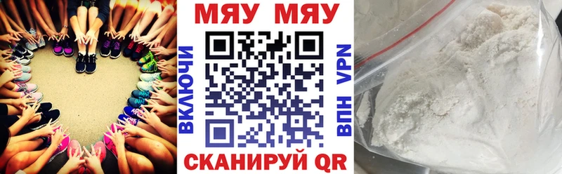 blacksprut онион  что такое наркотик  Вольск  Мефедрон кристаллы 