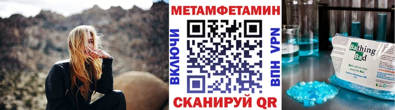Первитин витя MEGA ТОР Вольск